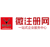 木棠镇贵阳公司注册之公司注册流程知识总结